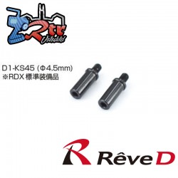 Tapón de nudillos (4.5mm, 2pcs) Aluminio Reve D RDX
